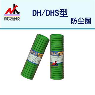 液压油缸油封DH DHS型100/110/8/6聚氨酯活塞缸防尘圈密封圈