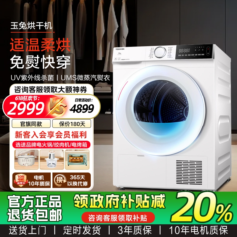 DH-10T13B 10kgذ ֥ùͲʽȱúɻ»ú·ȥèëǬ10kg2499Ԫ