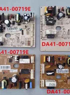 三星冰箱电脑主板DA41-00719A E F G 显示板DA41-00603C