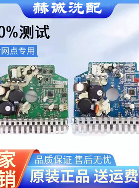 海尔滚筒洗衣机变频133C电机0321800632驱动板020099000546V98472