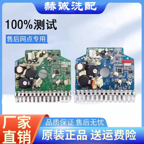 海尔电脑板正品测试特价