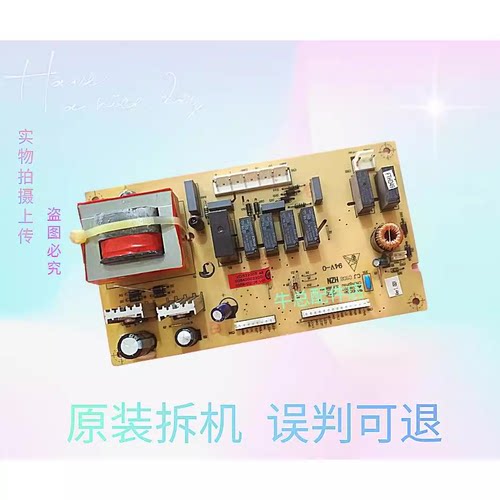 海尔冰箱主板0064000230D原装