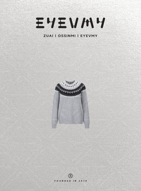 【里约之旅】人手一件费尔岛提花山羊绒毛衣套头针织衫WT54ISY045