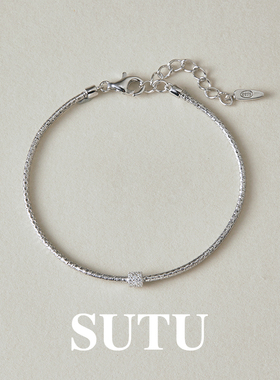 素图925银手链精致轻奢高级手饰