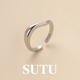SUTU素图925银戒指女简约小众设计素圈尾戒轻奢法式 百搭气质指环