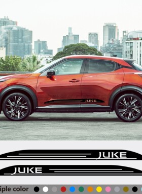 适用于日产JUKE劲客 NISMO汽车外饰条纹贴纸 装饰下侧裙车身拉花