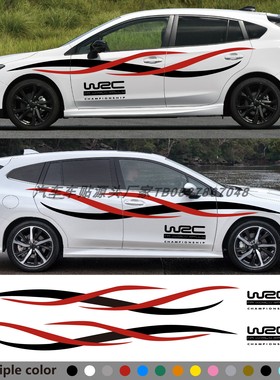WTCC汽车通用贴纸 车门装饰拉花飞度思域车身个性遮挡划痕贴
