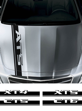适用于凯迪拉克ATSLxtsCT5CT6XT5XT4改装饰车贴纸引擎盖拉花贴画