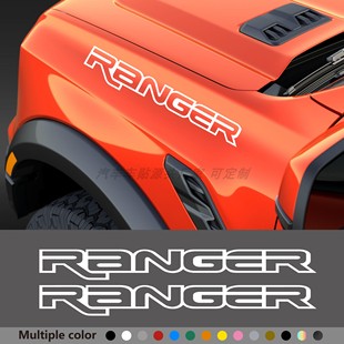 适用于福特游侠Ranger 2021越野装 饰贴花皮卡车身后挡板贴纸 2019