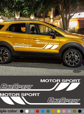适用于福特Ecosport翼博汽车贴纸 装饰SUV车身贴 专用彩条拉花