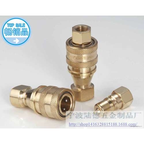 合肥 芜湖供应NITTO PCV630快速接头 真空 制冷 冷媒 充氟 冰箱厂