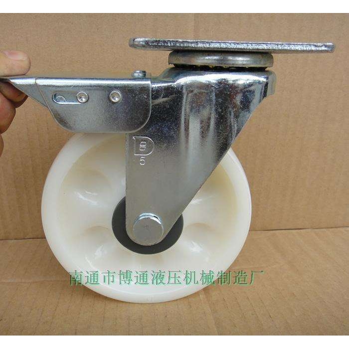 得貹工业万向脚轮5寸中型尼龙活动刹车抗化学高强度CPD轮载210kg