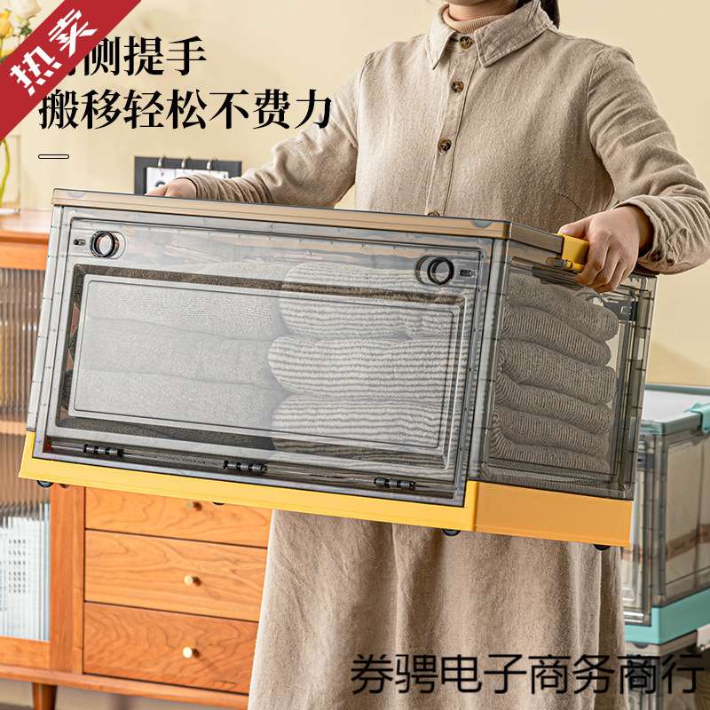 收纳箱可折叠学生教室装书整理箱子书箱书籍储物箱透明书本收纳盒
