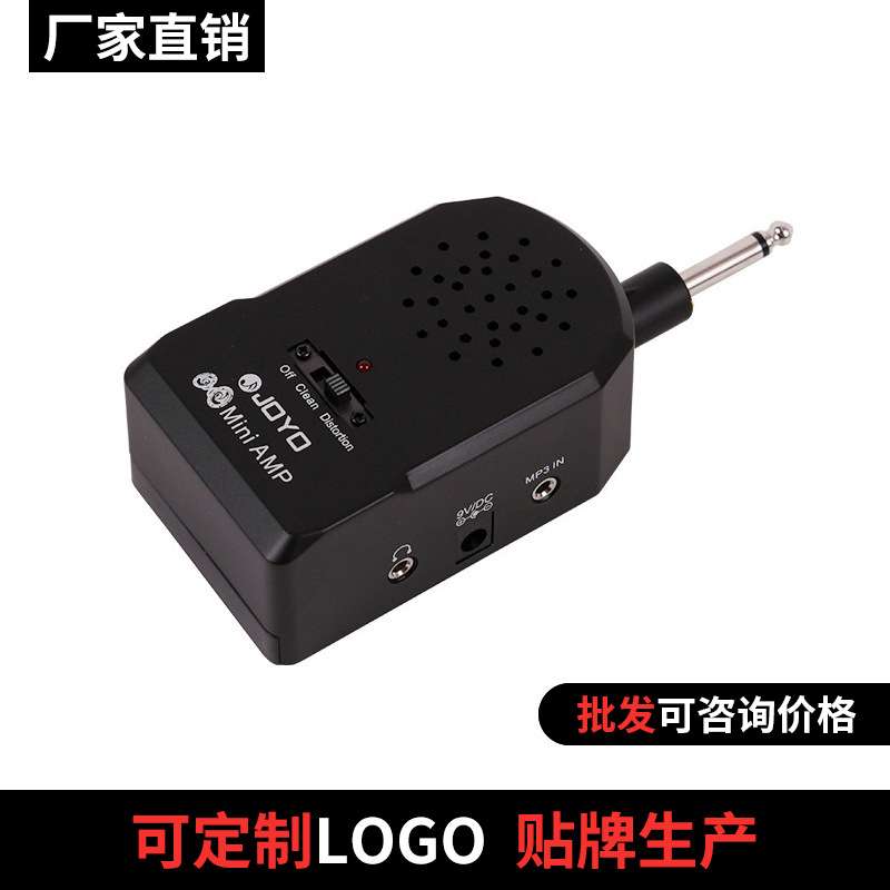JOYO卓乐JA-01电吹管便携式电吉他迷你小音箱电吉他音响失真音色