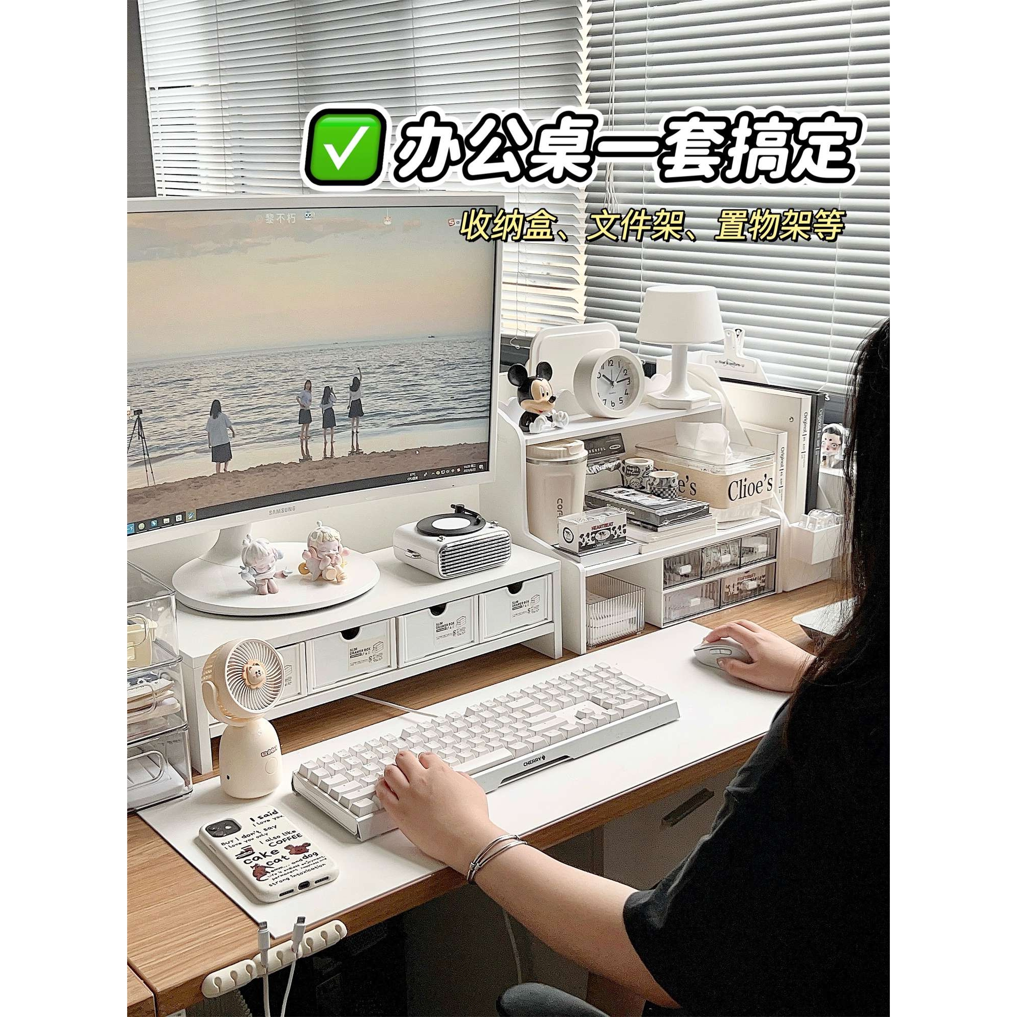 办公桌收纳置物架桌面电脑增高架女生工位整理 书桌收纳盒好物