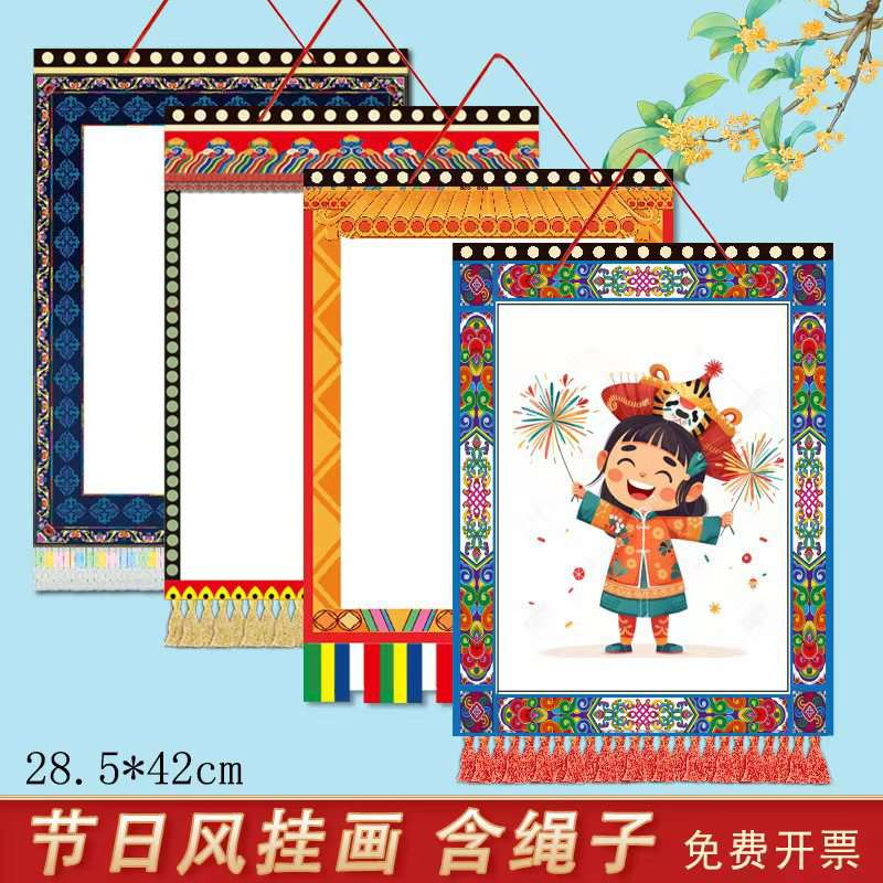 民族风挂画专业儿童美术绘画卡纸彩色印花仿布艺装饰画纸画室专用图片