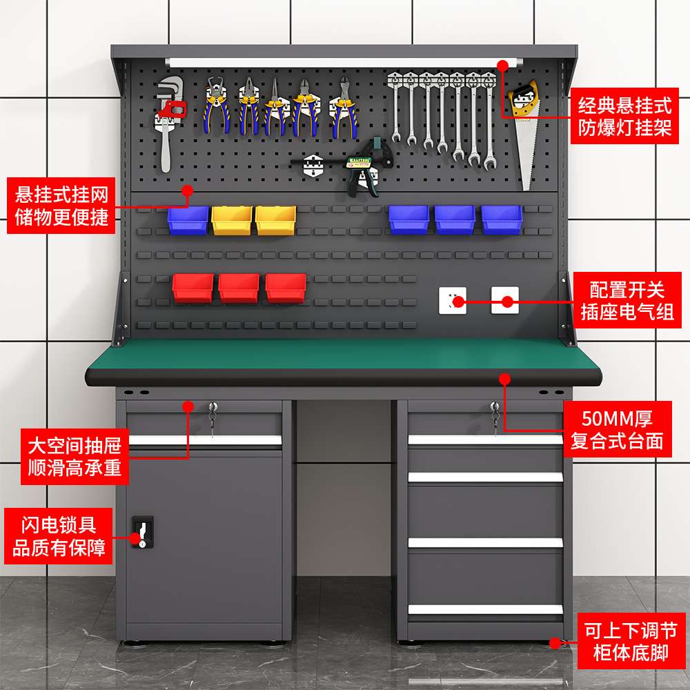 重型加厚防静电钳工工作台车间流水线实验室操作台装配维修工具桌