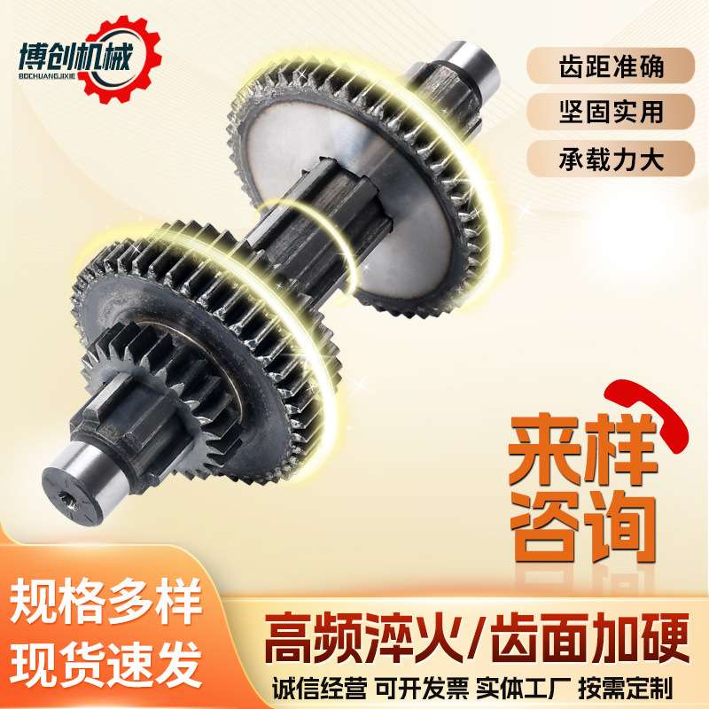 厂家机械传动齿轮总成提升机齿轮总成45#钢齿轮总成工业齿轮轴