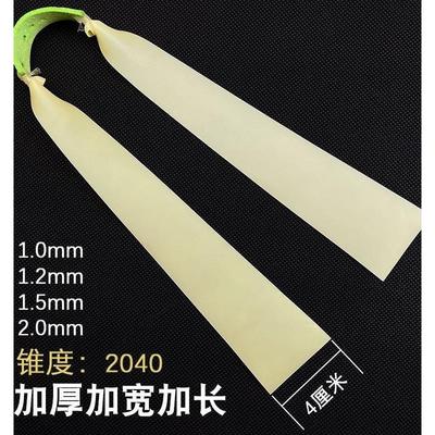 猫头鹰弹弓皮筋40拉杆枪弹弓皮筋