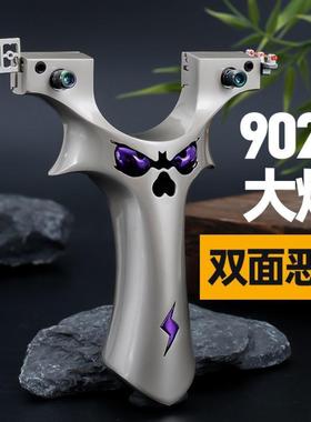 户外弹弓重炮恶魔9025高精度大威力5代小怪兽反曲金属户外竞技