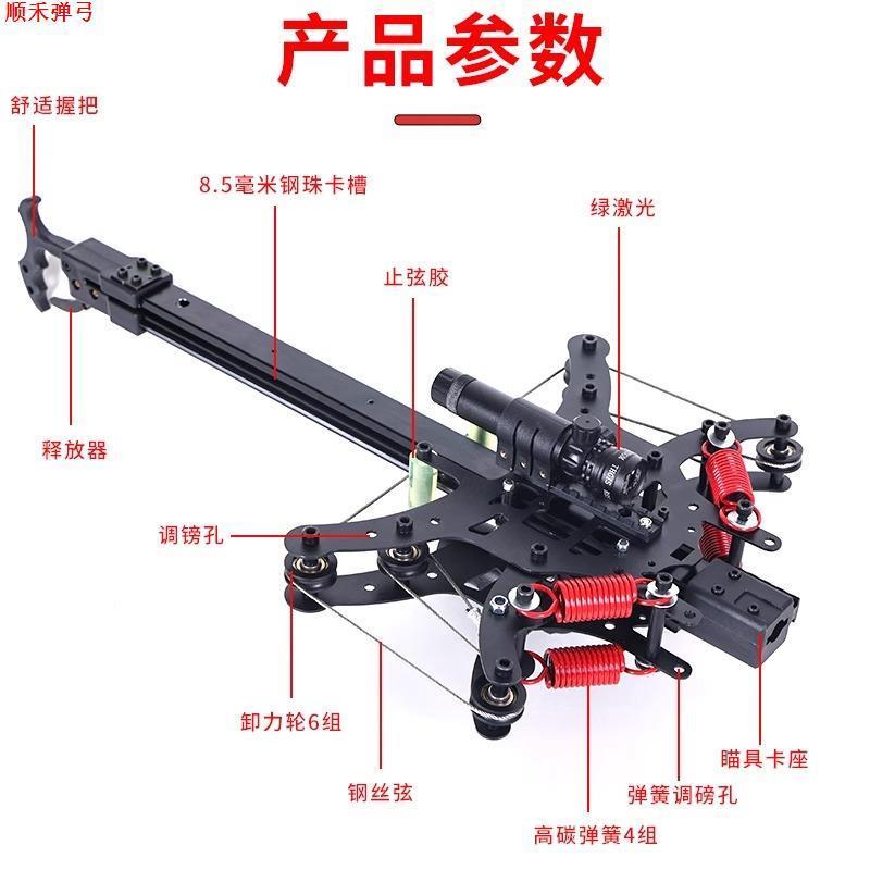 飞鲨鱼镖新款毒蛇复合弹弓成年人