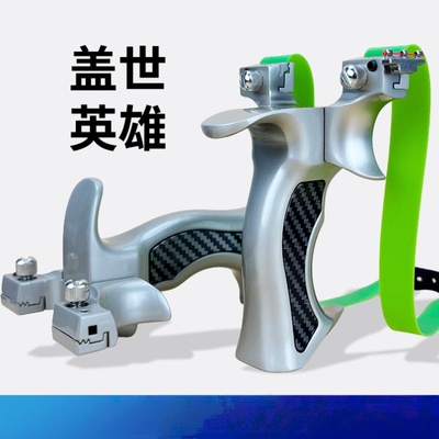 激光式弹弓成年人专用威力大