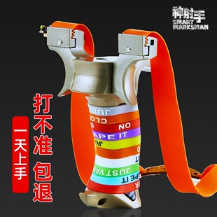 弹弓成年人专用新款加强版弹弓高精度盖世英雄扁皮筋弓金属大威力