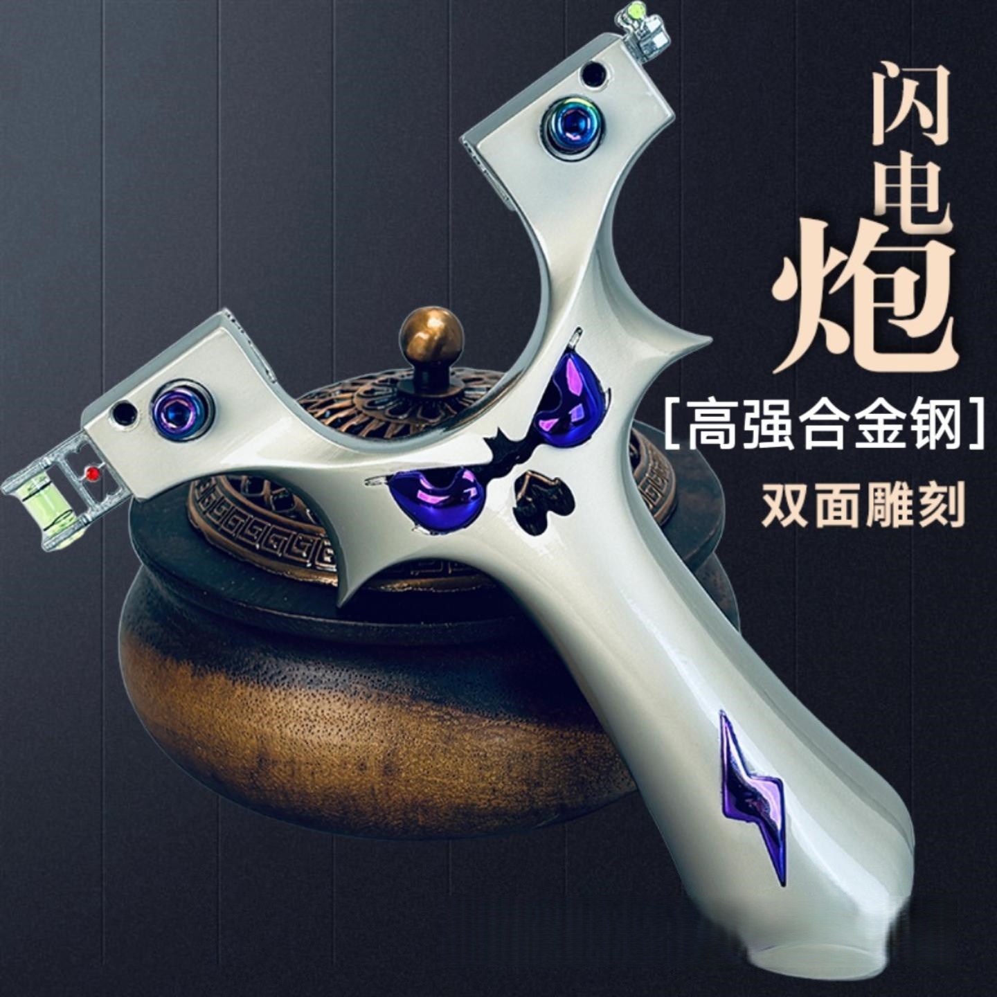 高精度威力弹弓大威力户外竞技