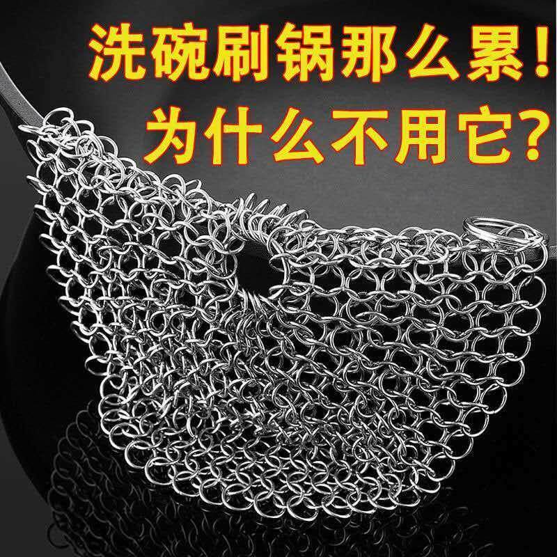 洗碗刷锅神器钢丝球厨房用品不粘油不掉渣铁抹布万能不锈钢清洁球