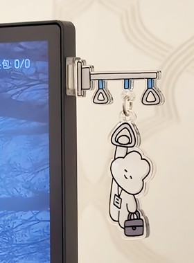 打工人牛马电脑摆件显示屏侧面小饰品上班情绪解压工位搭子摇摇乐