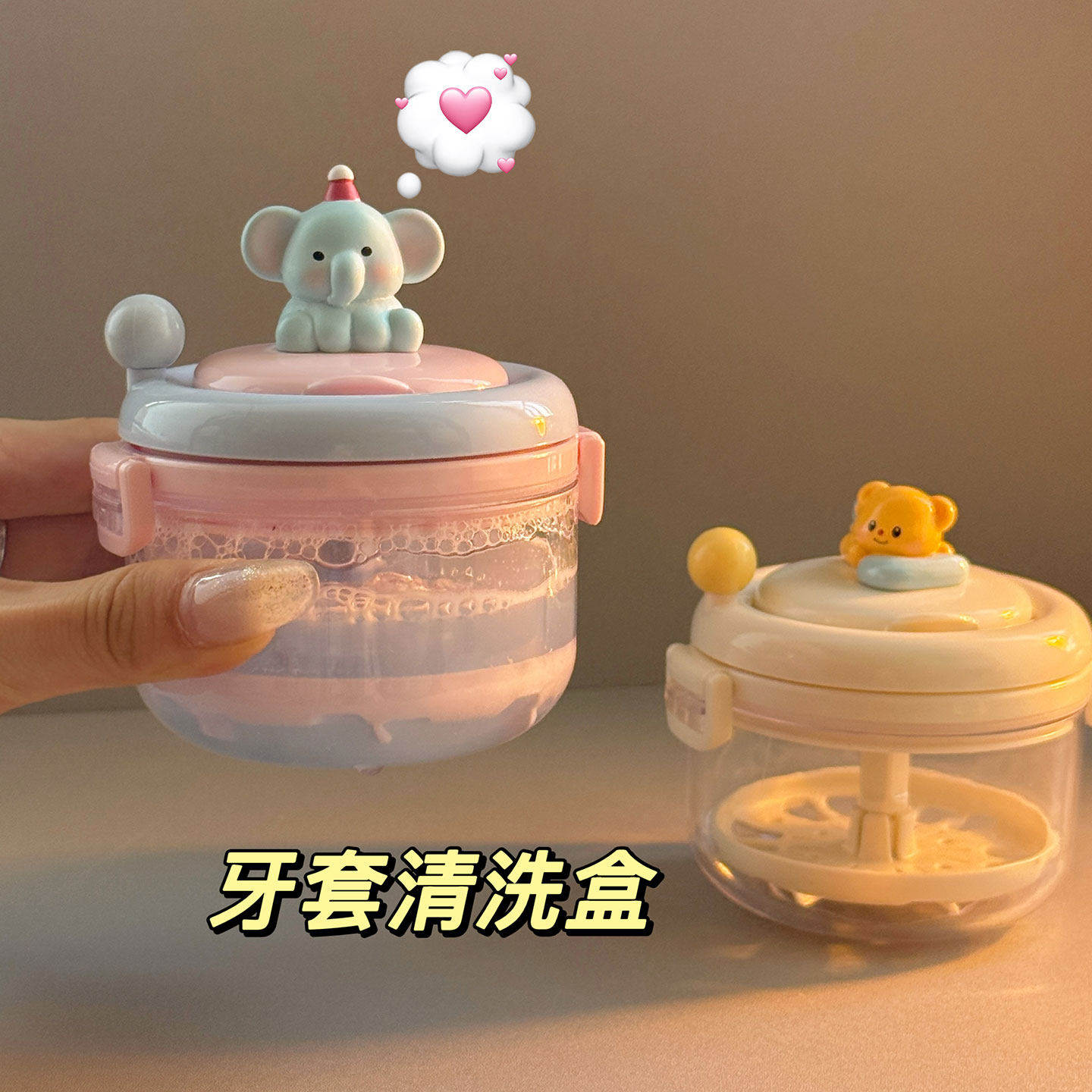 隐形牙套收纳盒正畸牙齿矫正器便携儿童成人保持器手摇清洗假牙盒