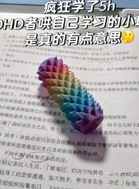 痛感更明显！考研adhd疼疼乐感官石狼牙棒3d打印解压玩具缓解焦虑