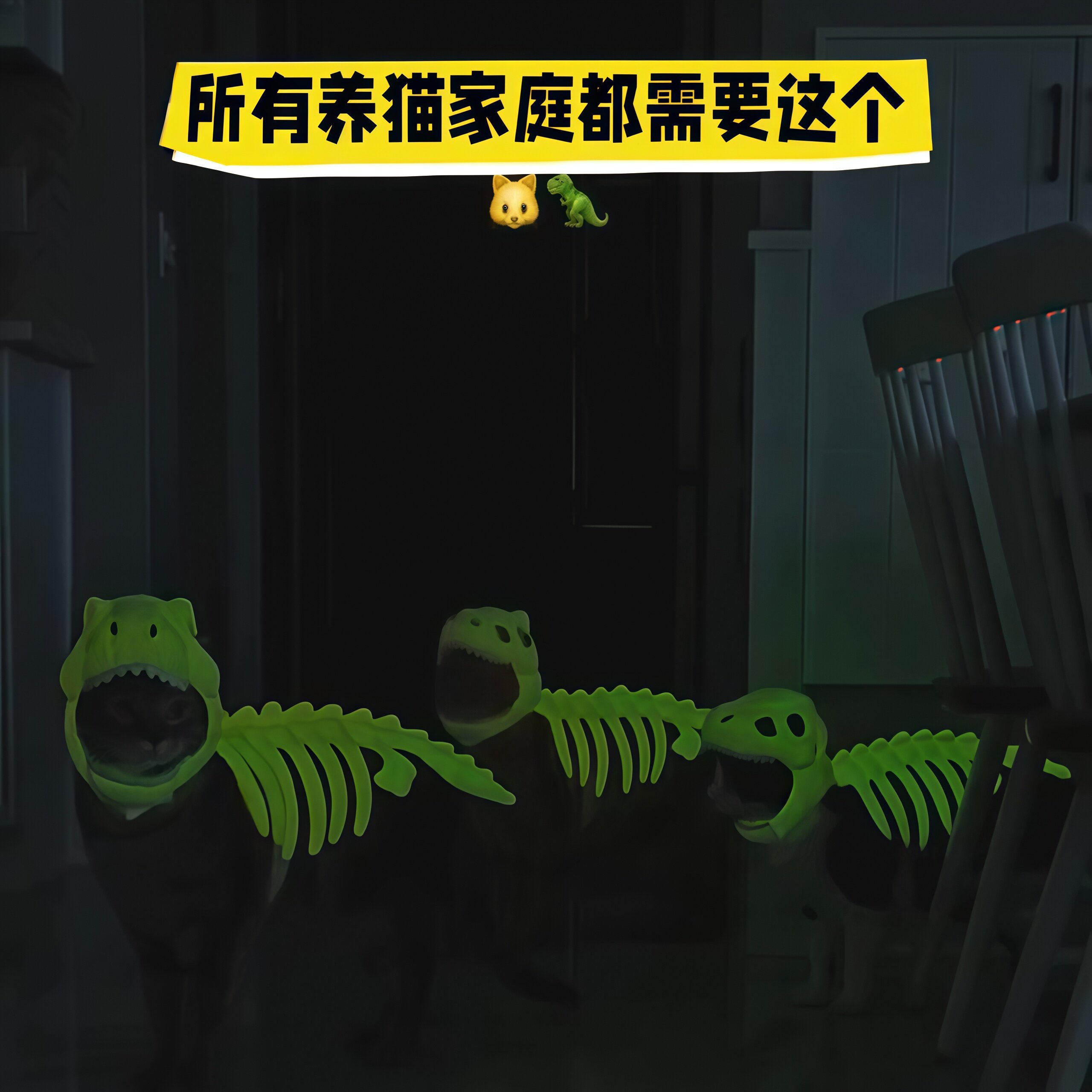 猫咪恐龙骨架头套宠物搞怪霸王龙外骨骼玩偶毛绒玩具夜光拍照道具