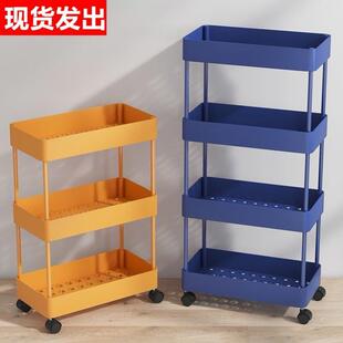 厨房置物架落地多层可移动小推车夹缝宿舍浴室收纳神器零食储物架
