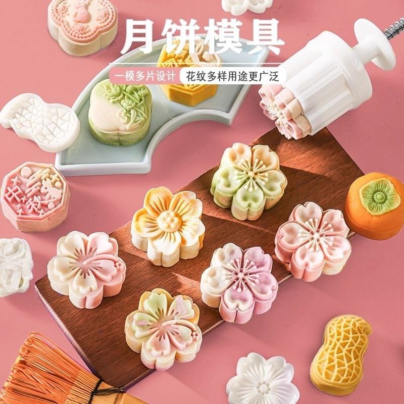 月饼模具家用手压式印绿豆糕山药压花模具老式花纹流心月饼烘焙模