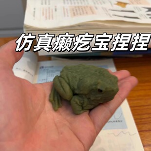仿真青蛙摆件整蛊软胶癞蛤蟆捏捏乐新奇特癞疙宝发泄解压捏捏玩具