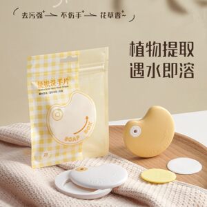 一次性便携洗手片植物提取遇水即溶花草香香薰去污强不伤手皂片盒