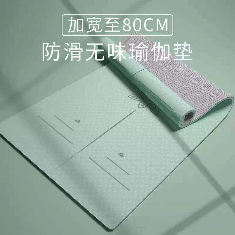 TPE瑜伽垫家用初学者加长加宽加厚健身防滑隔音减震微瑕疵地垫