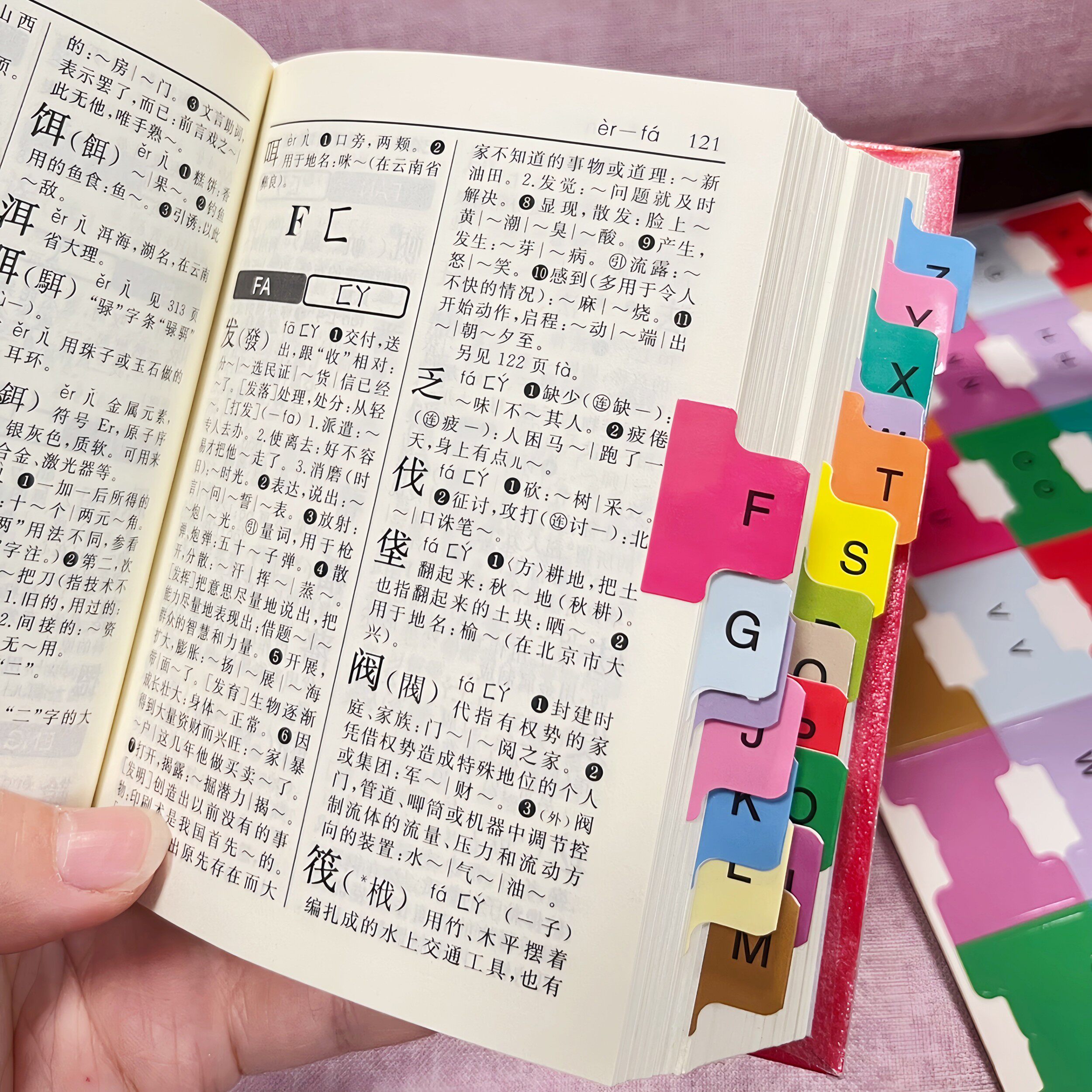 字母索引贴纸字典26个字母A-Z数字标签贴纸不干胶文件分类归类贴