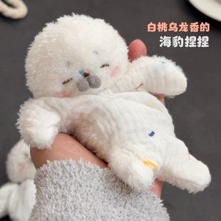 创意吊绳豆袋海豹毛绒玩具安抚减压公仔治愈捏捏带香味
