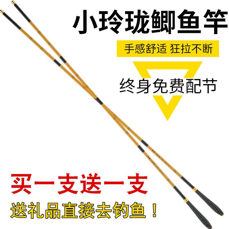 老鬼鲫鱼竿超轻超细37调鱼竿手竿碳素长节台钓竿钓鱼竿买一送一