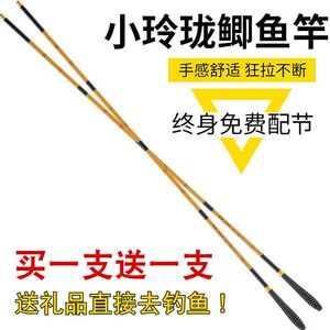 老鬼鲫鱼竿超轻超细37调鱼竿手竿碳素长节台钓竿钓鱼竿买一送一