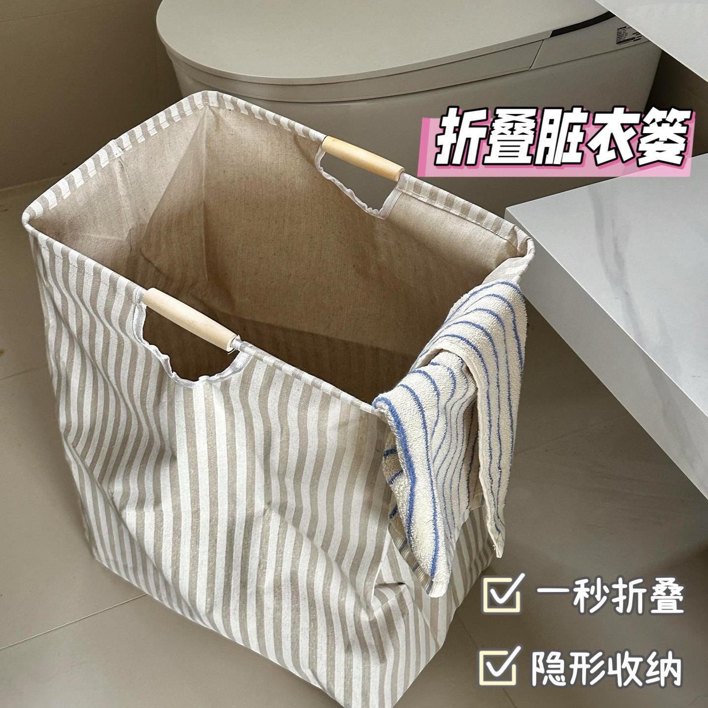 脏衣篓可折叠大容量脏衣服收纳筐卫生间洗衣篮子脏衣篮家用高颜值