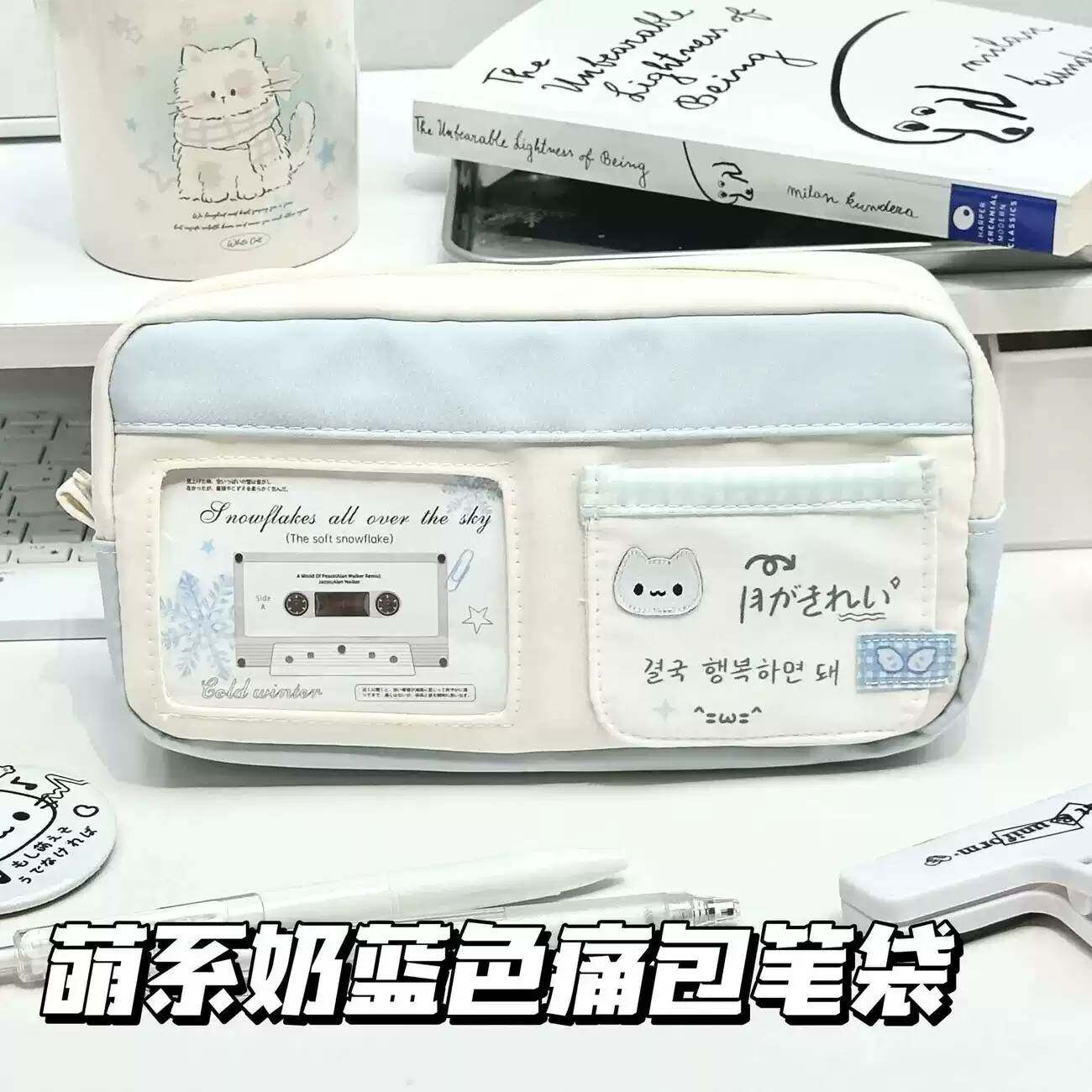 ins新款蓝白猫咪笔袋学生高颜值大容量便携文具收纳铅笔盒不撞款