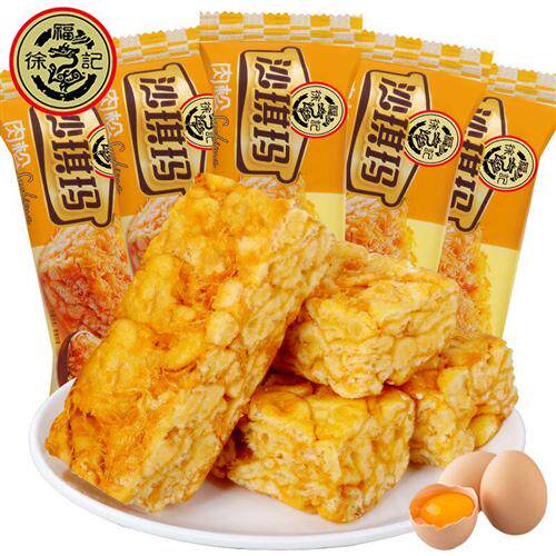 徐福记肉松沙琪玛味1000g黑糖散装办公糕点早餐充饥零食营养健康