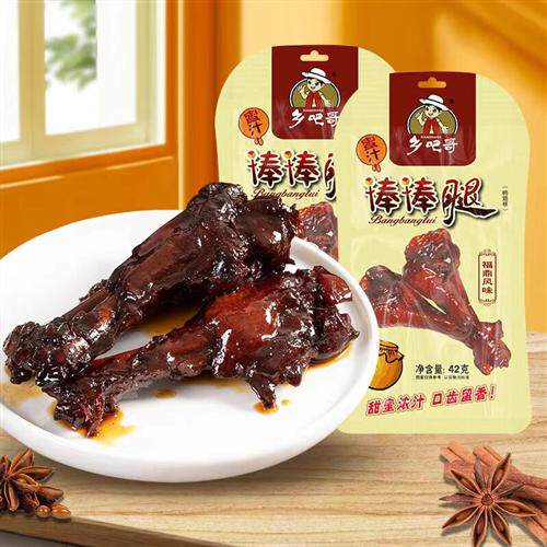 乡吧哥蜜汁鸭翅根福鼎蜜制卤味温州特产乡巴哥零食小吃棒棒小鸭腿