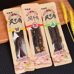 牛先生风乾肉原味香辣青花椒味手撕肉条猪肉乾即食袋装散装零食品