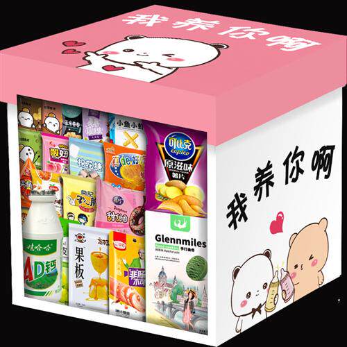 整箱网红零食大礼包一箱超大混装送女友生日儿童混合小吃