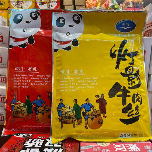 新卤冠灯影牛肉丝458g四川特产老成都五香麻辣牛肉丝零食小吃