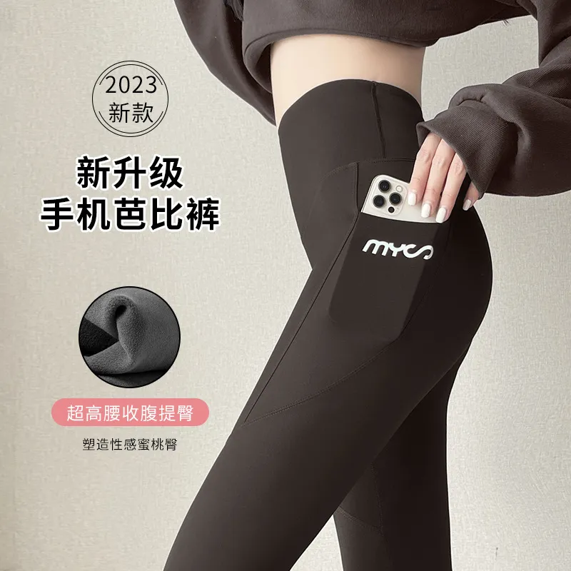 打底裤女秋冬新款鲨鱼裤侧口袋运动高腰收腹无尴尬线芭比瑜伽裤潮